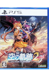 &nbsp;&nbsp;&nbsp; "空の軌跡　the　2nd" の詳細 メーカー: 日本ファルコム 機種名: プレイステーション5 ジャンル: ロールプレイング 品番: ELJM30961 カナ: ソラノキセキザセカンド 発売日: 2026/09/17 関連商品リンク : プレイステーション5 日本ファルコム