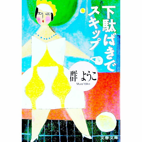 ͥåȥճŷԾŹ㤨֡š۲̤Фǥå / 褦פβǤʤ110ߤˤʤޤ