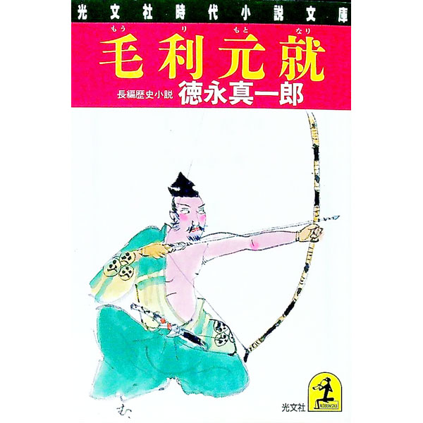 ͥåȥճŷԾŹ㤨֡š / ʿϺפβǤʤ110ߤˤʤޤ