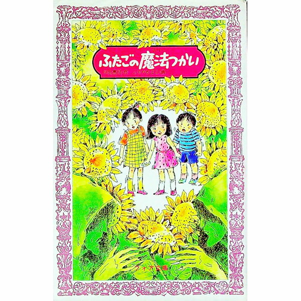 ����šۤդ�������ˡ�Ĥ��� / ����μ�ʡں�ۡ��դ�䤫�褳�ڲ��