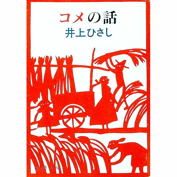 ͥåȥճŷԾŹ㤨֡šۥ / ҤפβǤʤ165ߤˤʤޤ