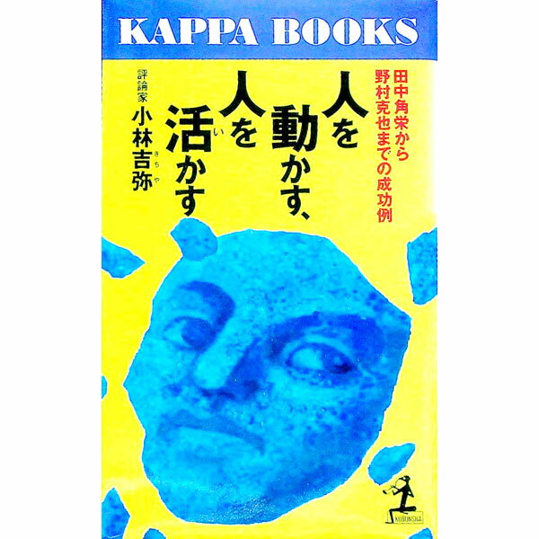 β