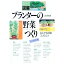 【中古】図解プランターの野菜つくり Part 2/ 山田貴義