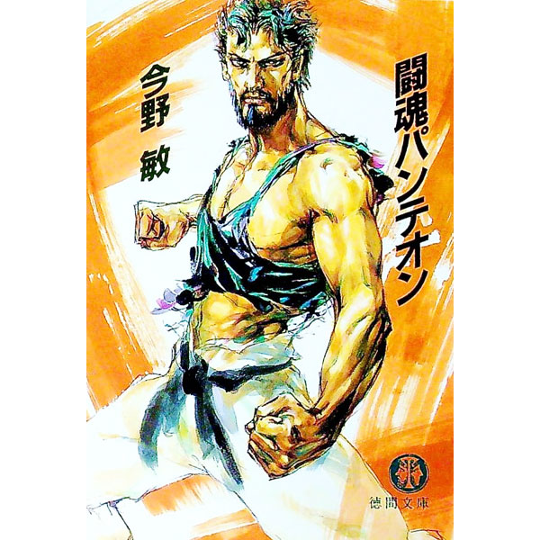 ͥåȥճŷԾŹ㤨֡šƮѥƥ / ҡפβǤʤ165ߤˤʤޤ