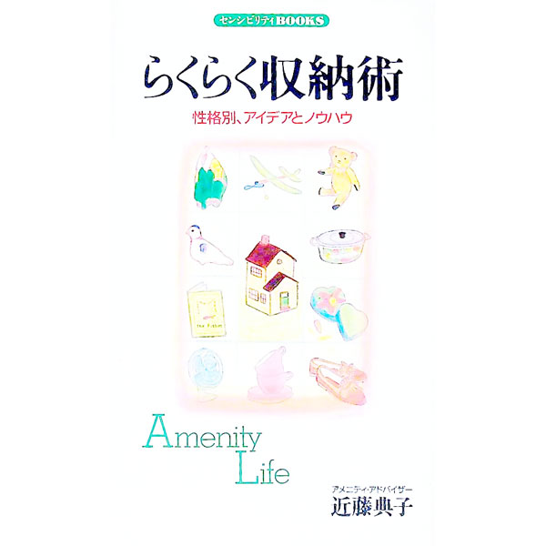 ����šۤ餯�餯��Ǽ�� / ��ƣŵ�� (����)