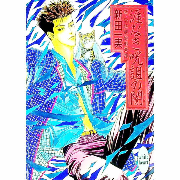 ����šۿ����õ�������ݳ��ʤ����ǡʤ����ˤΰǡ� / ���İ��