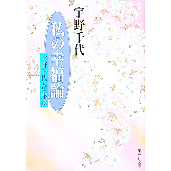 ͥåȥճŷԾŹ㤨֡šۻιʡ / פβǤʤ110ߤˤʤޤ