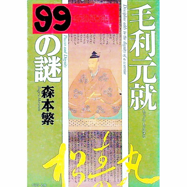 ͥåȥճŷԾŹ㤨֡š99 / ˡפβǤʤ110ߤˤʤޤ