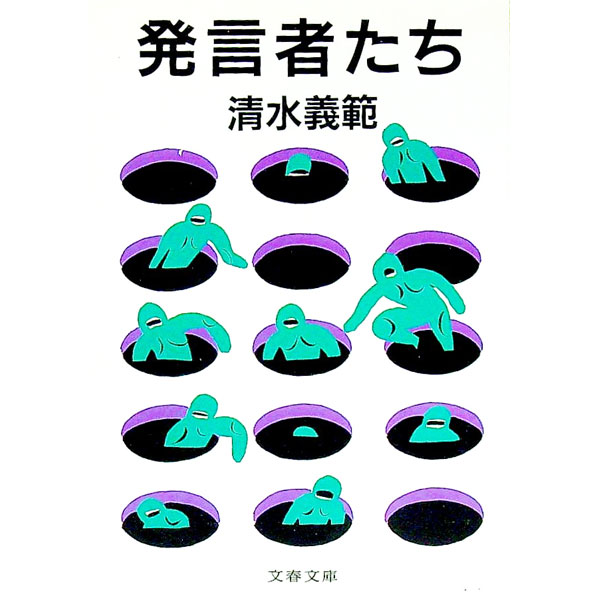 ͥåȥճŷԾŹ㤨֡šȯԤ / ϡפβǤʤ110ߤˤʤޤ