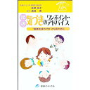 【中古】あなたの看護現場を変える / 看護業務改善研究会