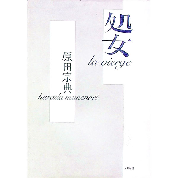 ����š۽�� / ���Ľ�ŵ (ñ����)