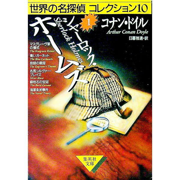 š̾õ女쥯10ݥ㡼åۡॺ 1/ ɥ