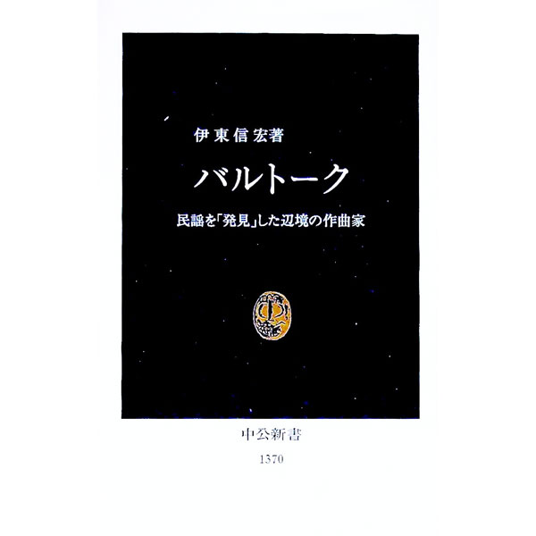 ����šۥХ�ȡ��� / ���쿮�� (����)