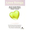 【中古】LOVE　SONGS / 唯川恵／山本文緒／角田光代　他