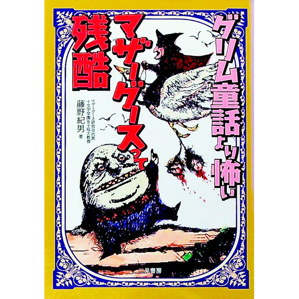 ͥåȥճŷԾŹ㤨֡šۡҥƸäݤӥޥäƻĹ / ƣˡפβǤʤ110ߤˤʤޤ