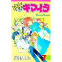 【中古】PON！とキマイラ 7/ 浅野りん