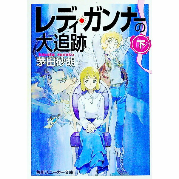 ����šۥ�ǥ�������ʡ��������סʥ�ǥ�������ʡ����꡼��2�� ��/ ���ĺ���