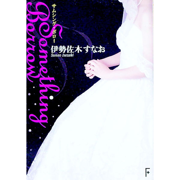 ͥåȥճŷԾŹ㤨֡šۥॷ󥰡ܥ / ڤʤפβǤʤ110ߤˤʤޤ