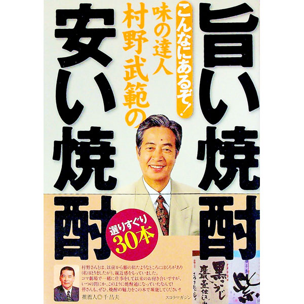 【中古】こんなにある