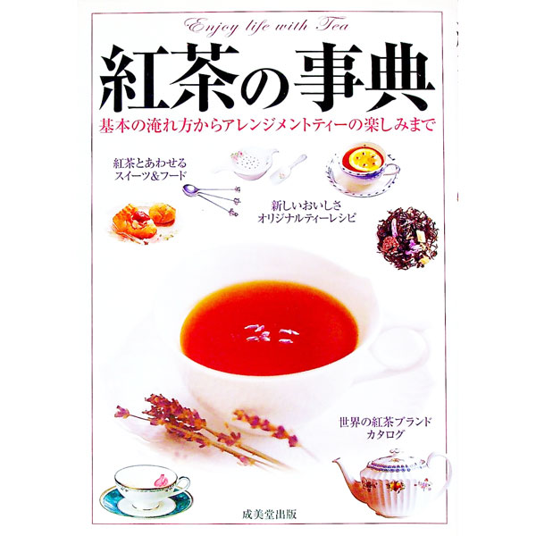 š۹λŵ−ܤ޻饢󥸥ȥƥγڤߤޤ− / Ʋ