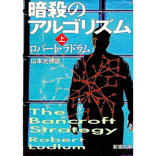 ͥåȥճŷԾŹ㤨֡š۰ŻΥ르ꥺ / СȡɥפβǤʤ110ߤˤʤޤ