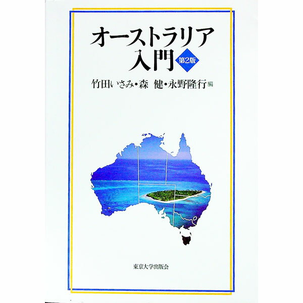 ����šۥ������ȥ�ꥢ���� / ���Ĥ�����