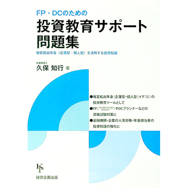 šFPDCΤ񶵰饵ݡ꽸 / ι