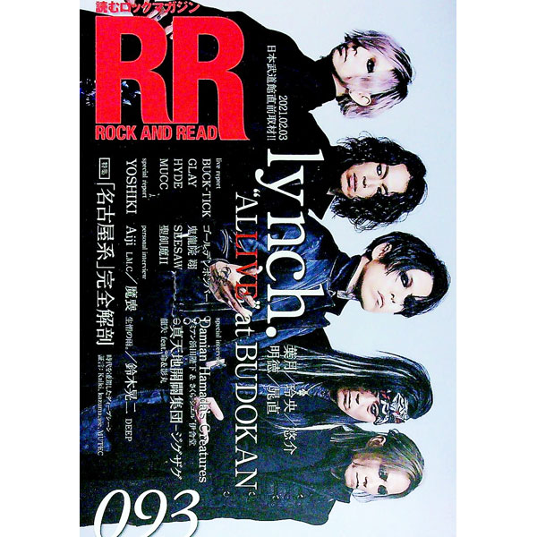 &nbsp;&nbsp;&nbsp; ROCK　AND　READ　093 単行本 の詳細 カテゴリ: 中古本 ジャンル: 女性・生活・コンピュータ 音楽 出版社: シンコーミュージック・エンタテイメント レーベル: 作者: シンコーミュージック・エンタテイメント カナ: ロックアンドリード093 / シンコーミュージックエンタテイメント サイズ: 単行本 ISBN: 4401771974 発売日: 2021/02/01 関連商品リンク : シンコーミュージック・エンタテイメント シンコーミュージック・エンタテイメント