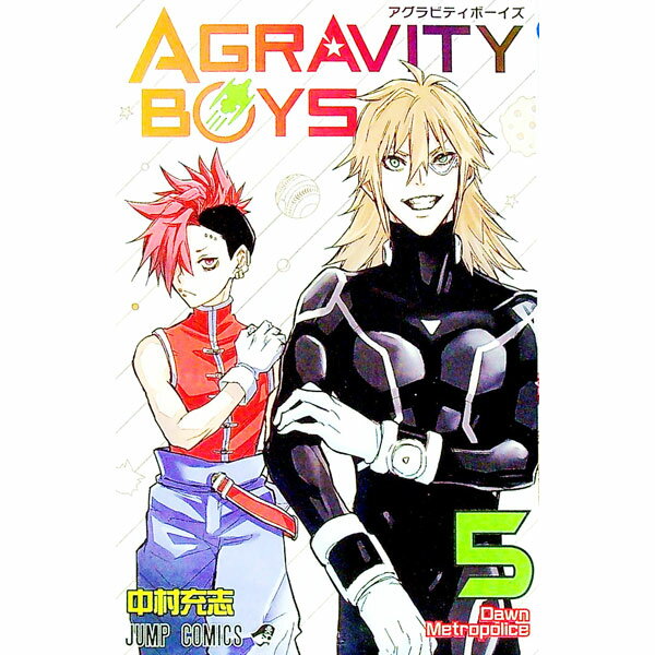 【中古】AGRAVITY　BOYS 5/ 中村充志