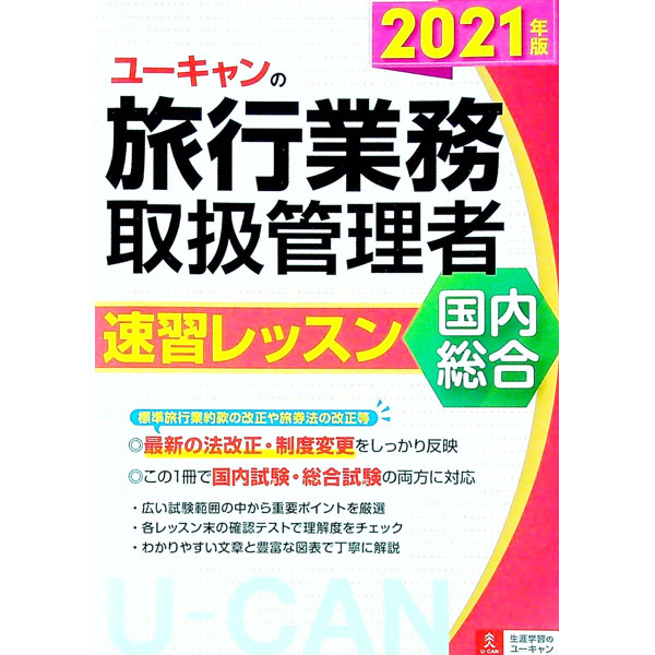 ͥåȥճŷԾŹ㤨֡šۥ桼ιԶ̳谷®å 2021ǯ/ ݡפβǤʤ165ߤˤʤޤ