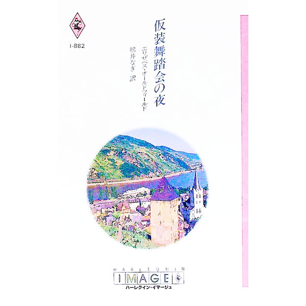 ����š۲�����Ƨ����� / ���ꥶ�٥���������ɥե������