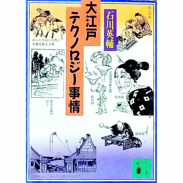 ����š��繾�ͥƥ��Υ��������� / �������