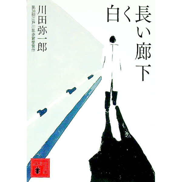 ����š���Ĺ��ϭ�� / �������Ϻ