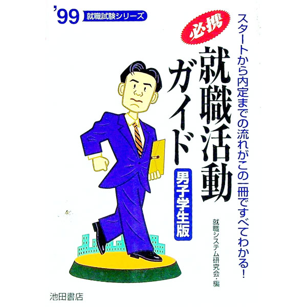 ͥåȥճŷԾŹ㤨֡šɬȽư ˻ҳ/ ƥฦפβǤʤ165ߤˤʤޤ