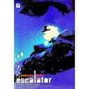 【中古】エスカレーター / 松本きより