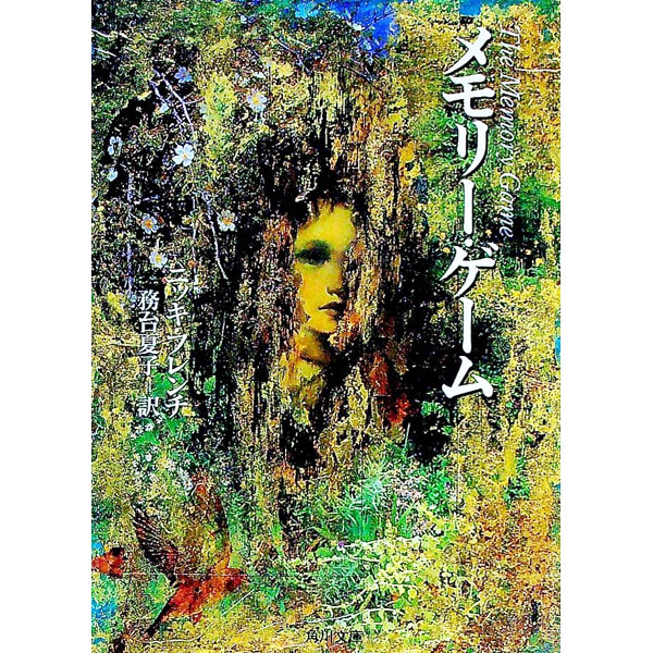 �ͥåȥ��ճ�ŷ�Ծ��Ź���㤨��֡���šۥ��꡼�������� / �˥å����ե����פβ����Ǥ������ʤ�110�ߤˤʤ�ޤ���