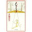 【中古】人生ノート / 美輪明宏 165円