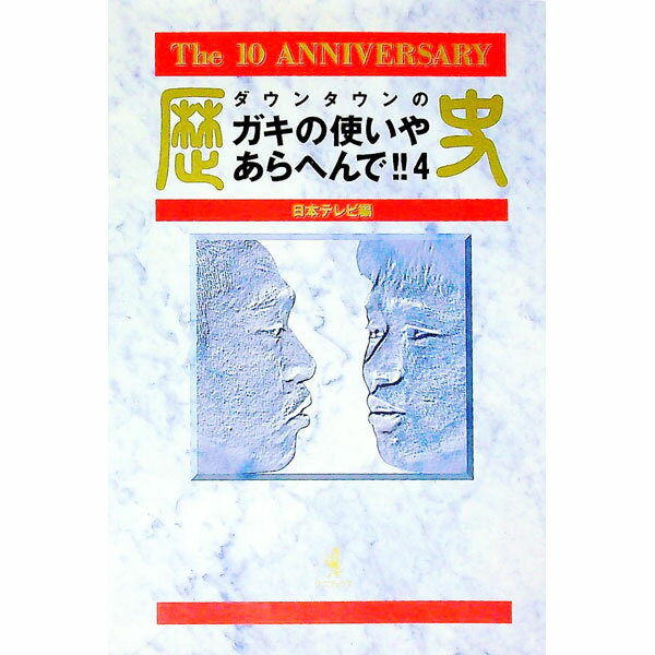 ͥåȥճŷԾŹ㤨֡šۥ󥿥ΥλȤ䤢ؤǡ 4/ ܥƥӡԡۡפβǤʤ110ߤˤʤޤ