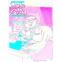 【中古】たぬきの皮算用 / 山崎一夫/西原理恵子