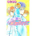 &nbsp;&nbsp;&nbsp; だからお願いだまされて 新書 の詳細 カテゴリ: 中古本 ジャンル: 文芸 ボーイズラブ 出版社: ハイランド レーベル: Laqia　novels 作者: 由比まき カナ: ダカラオネガイダマサレテ / ユイマキ / BL サイズ: 新書 ISBN: 4894860031 発売日: 1999/03/01 関連商品リンク : 由比まき ハイランド Laqia　novels　