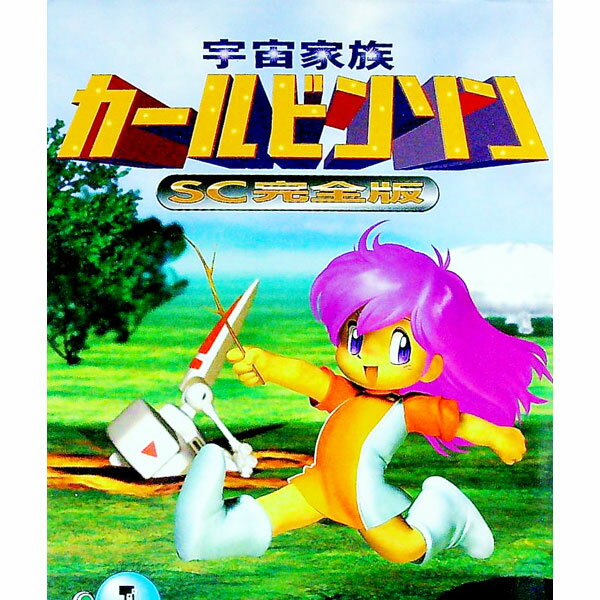 【中古】宇宙家族カールビンソン　【SC完全版】 1/ あさりよしとお