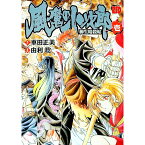 【中古】風魔の小次郎−柳生暗殺帖− 1/ 由利聡