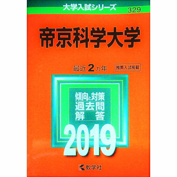 ͥåȥճŷԾŹ㤨֡šʳء2019ǯ / ؼԽԡۡפβǤʤ165ߤˤʤޤ