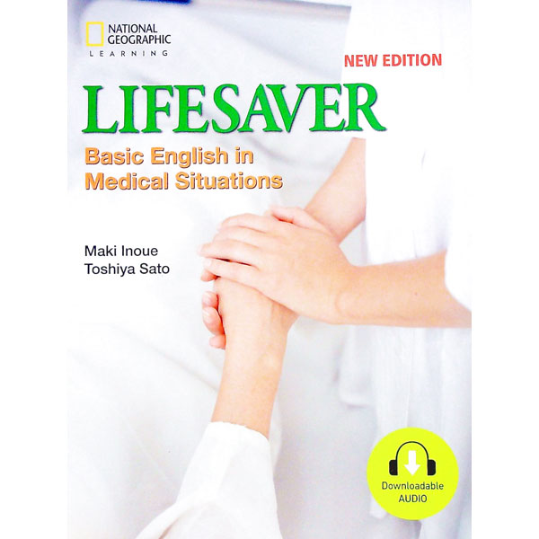 【中古】LIFESAVERーBasic　English　in　Medical　Situations　話せる！役立つ！看護英語　【新版】 / 佐藤利哉／井上真紀