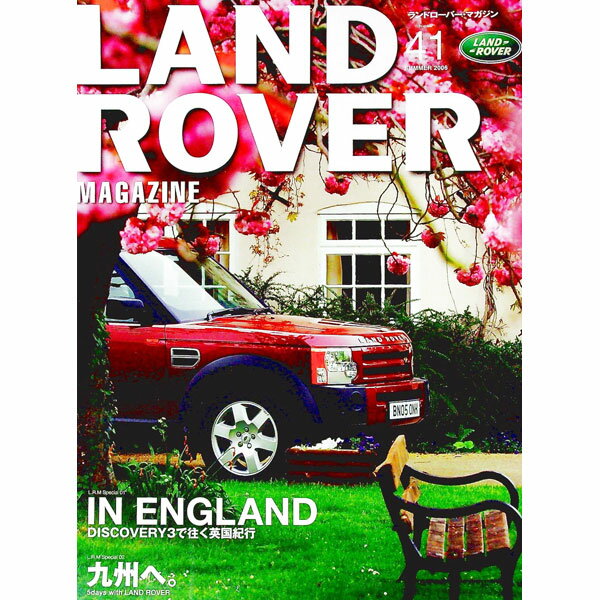 【中古】LAND ROVER MAGAZINE Number41 SUMMER 2006 / サドルシューズ