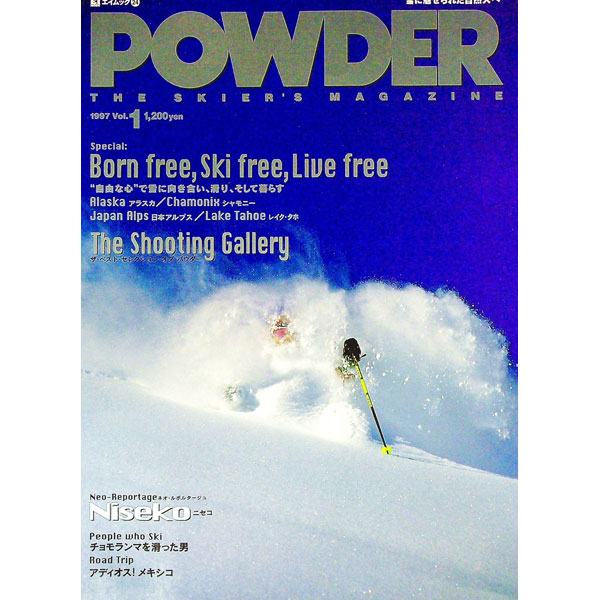 【中古】POWDER　Vol．1 / 出版社