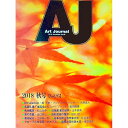 【中古】Art　Journal　Vol．95　2018．November / アートジャーナル編集委員会