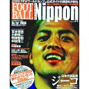 【中古】FOOTBALL　Nippon　2002冬号 / 講談社