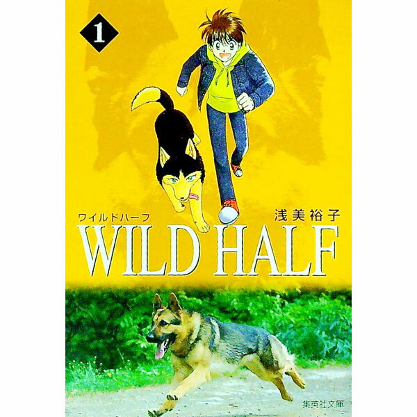 【中古】WILD　HALF 1/ 浅美裕子