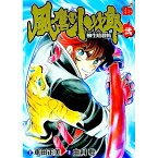 【中古】風魔の小次郎−柳生暗殺帖− 2/ 由利聡